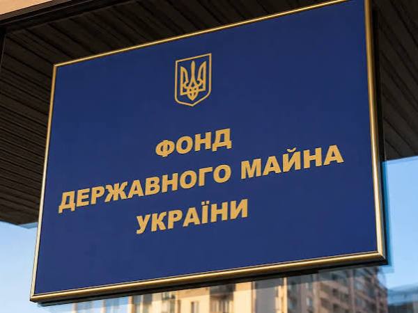 У Фонді державного майна розповіли, які іноземні інвестори прагнуть приватизувати українські підприємства